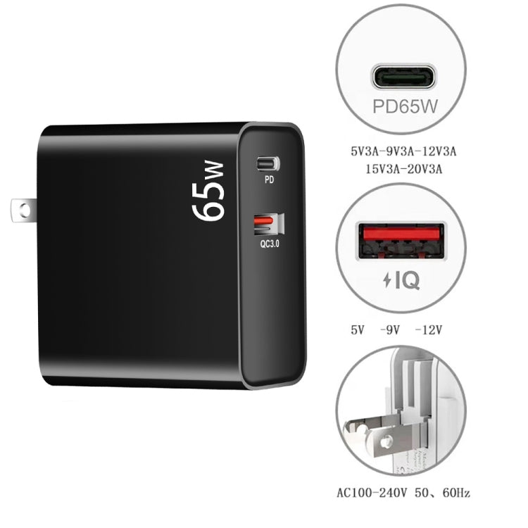 PD-65W USB-C / Tipo-C + QC3.0 adattatore di ricarica per laptop USB + set di cavi dati USB-C / da tipo C a USB-C / tipo C da 2 m, spina europea / spina AU / spina USA / spina UK, USB-C / Type-C Cable, EU Plug / AU Plug / US Plug / UK Plug