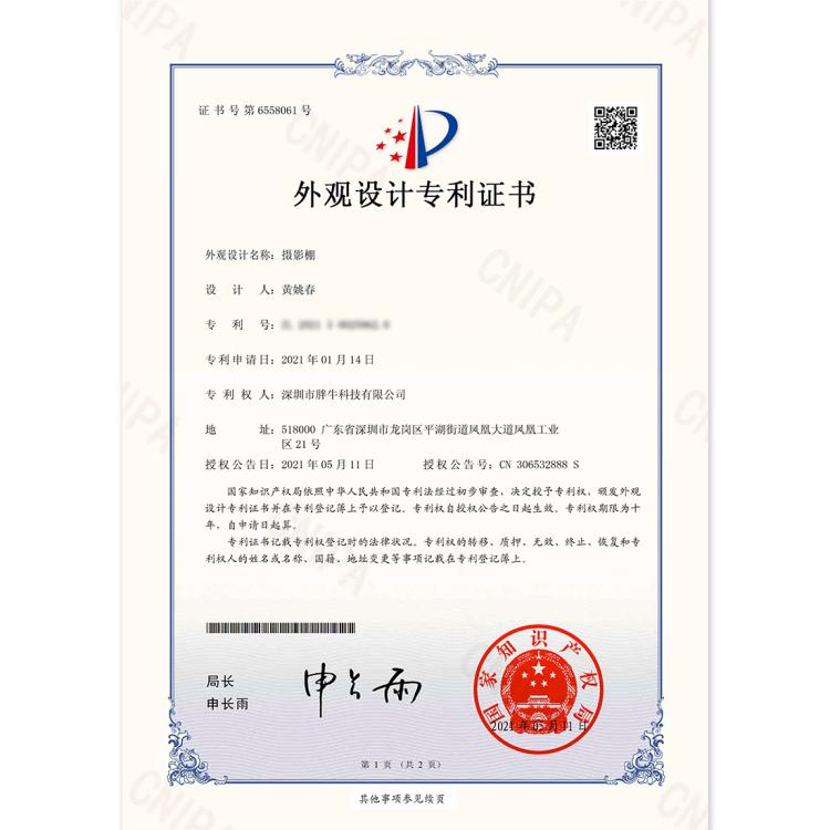 PULUZ Anello luminoso portatile pieghevole da 50 cm PD30W Ricarica rapida USB Illuminazione fotografica Tenda da studio con 6 fondali bifacciali, Dimensioni: 50 cm x 50 cm x 50 cm